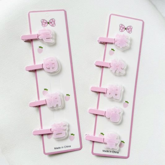 Barrette à cheveux rose Yume Kawaii