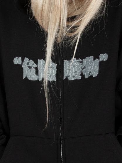 Black Zip Closure Graphic Hoodie