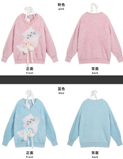 Light Blue/Pink Cute Cat Fuzzy V-Neck Halter Sweater