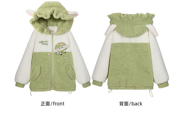 Cute Lamb Applique White and Green Colorblock Design Fleece Zip Hoodie