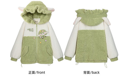 Cute Lamb Applique White and Green Colorblock Design Fleece Zip Hoodie