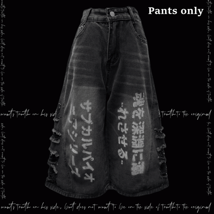 Löcher Roher Saum Punk Faded Wash Distressed Dark Wide-Leg Jeans Grau
