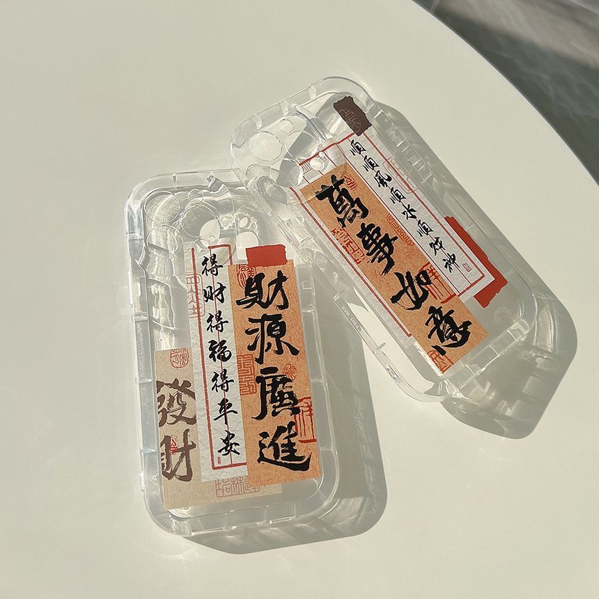 ケース電話文字透明中国語