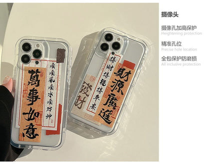 ケース電話文字透明中国語