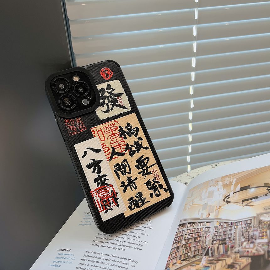 キャラクターフォン中国語ケース