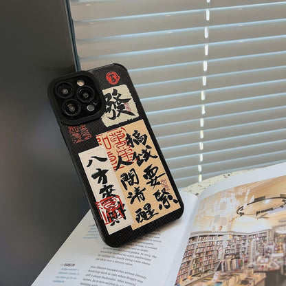 キャラクターフォン中国語ケース