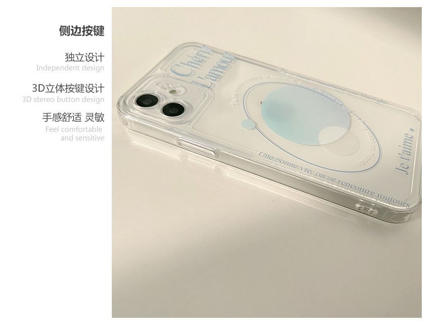 ケースプラネットフォン