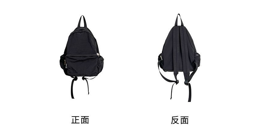 Backpack Plain Nylon Zip