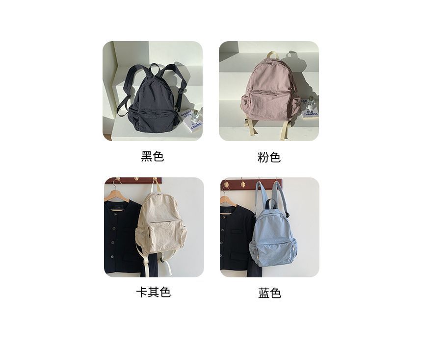 Backpack Plain Nylon Zip