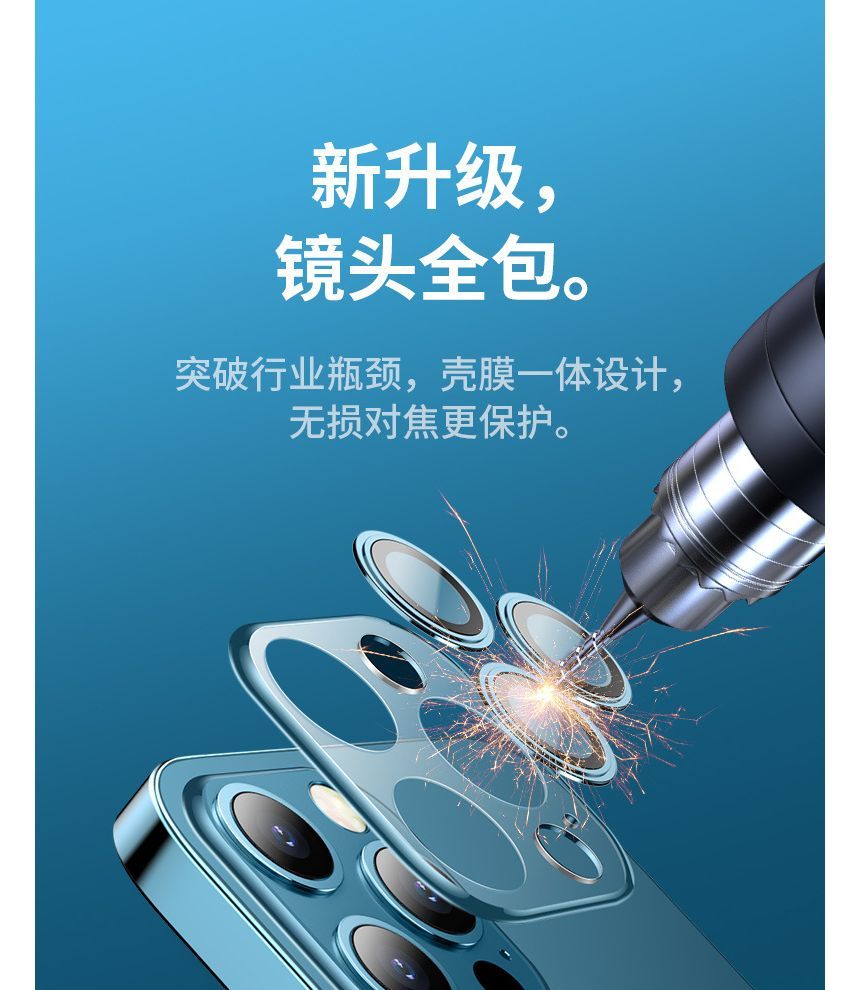 透明ケース付き携帯電話