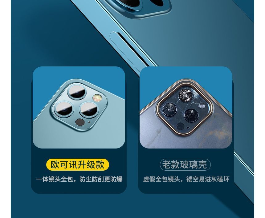 透明ケース付き携帯電話