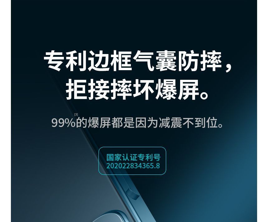 透明ケース付き携帯電話