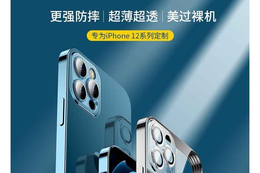 透明ケース付き携帯電話