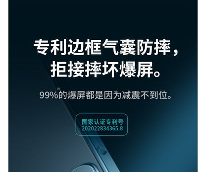 透明ケース付き携帯電話