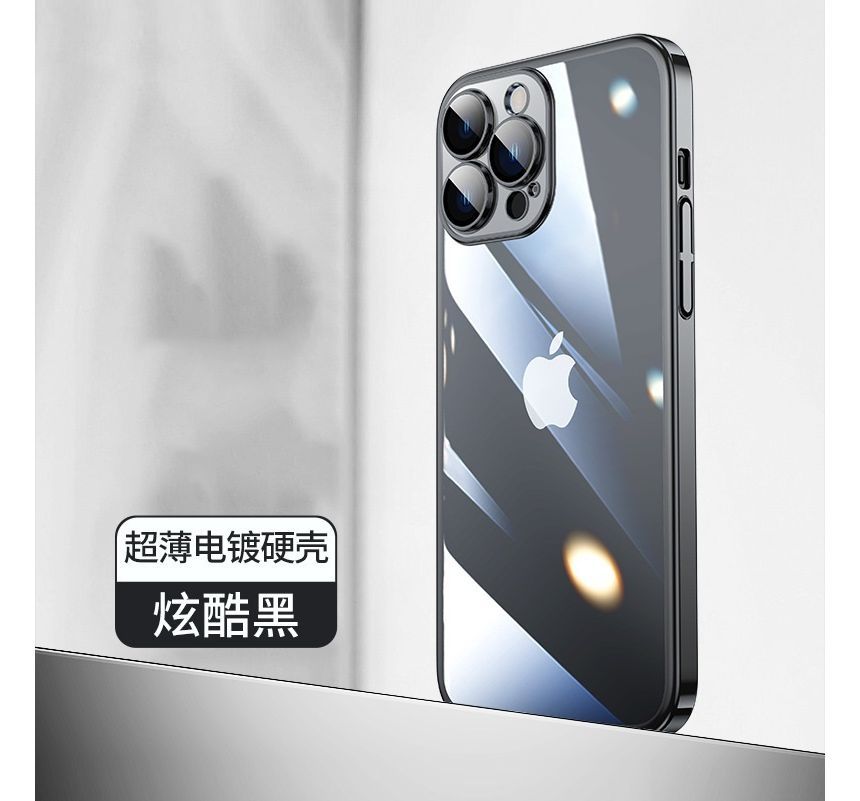 透明な携帯電話ケース