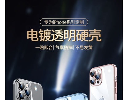 透明な携帯電話ケース