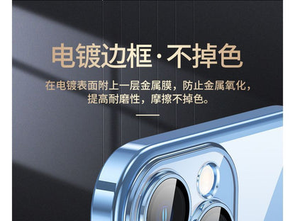 透明な携帯電話ケース