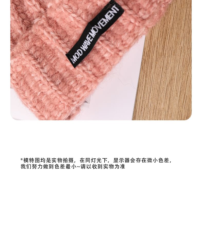 Applique Knit Beanie Rabbit Lettering Ear