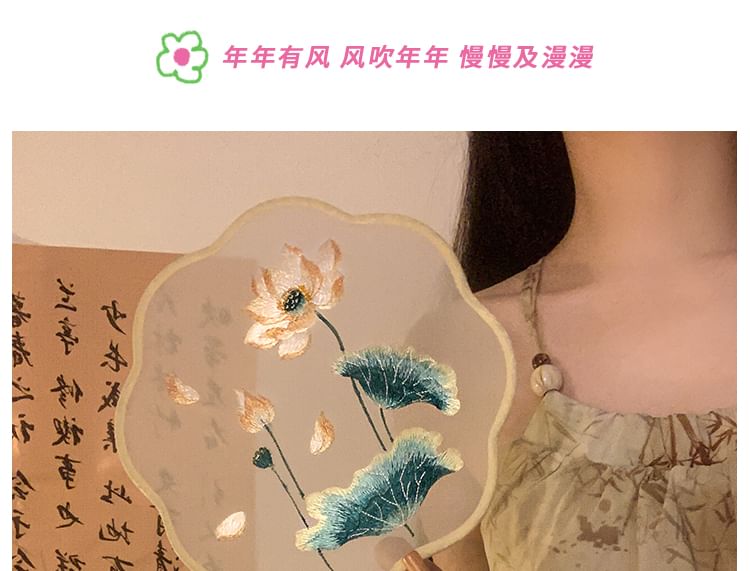 手刺繍/扇子プリントタッセル