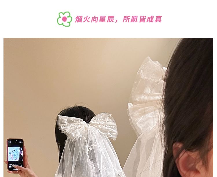 ボウベール平原