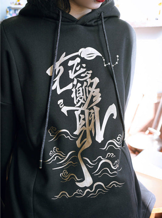 Sweat à capuche imprimé régulier Design Chainai