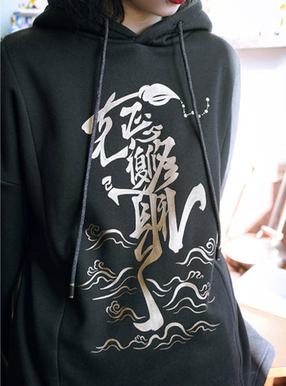 Sweat à capuche imprimé régulier Design Chainai