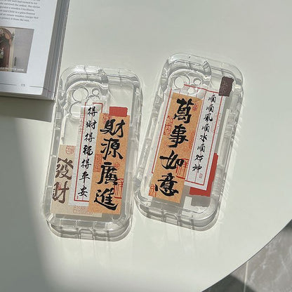 ケース電話文字透明中国語