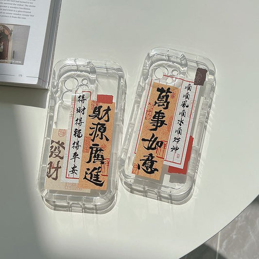 ケース電話文字透明中国語