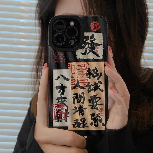 キャラクターフォン中国語ケース