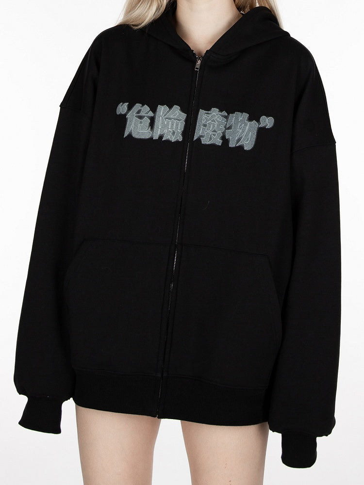 Black Zip Closure Graphic Hoodie